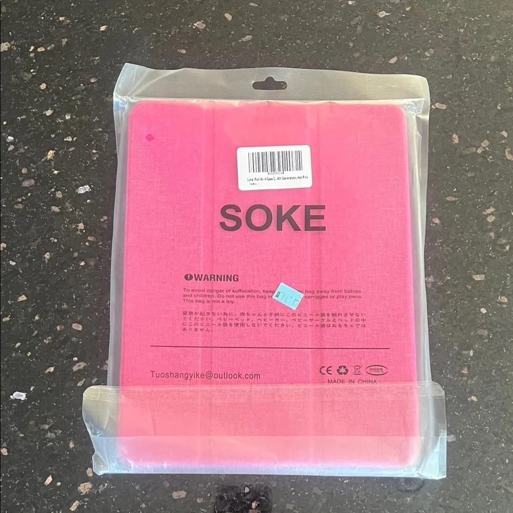 soke protect your